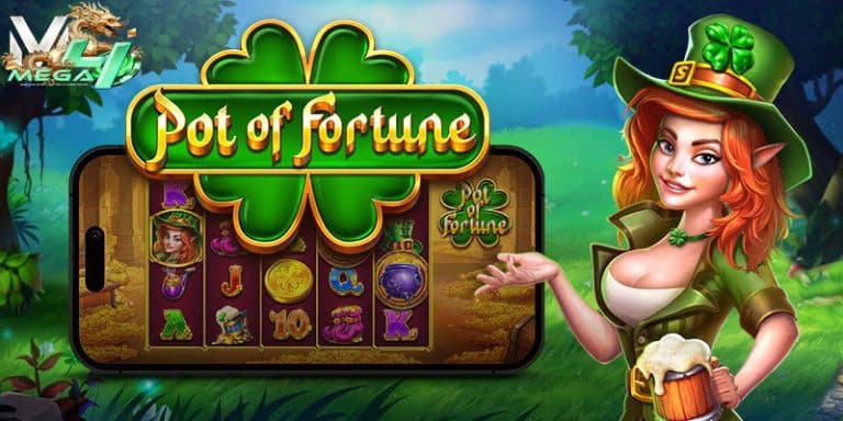 หม้อแห่งโชคลาภ Pot of Fortune 