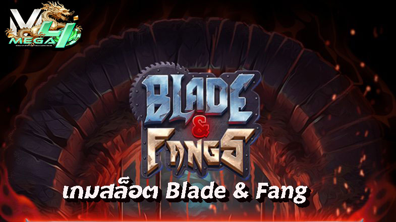 เกมสล็อต Blade & Fang