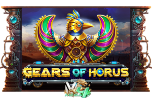 สล็อตฟรี เกม Gears of Horus