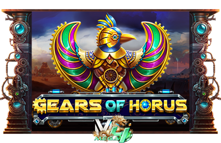 สล็อตฟรี เกม Gears of Horus