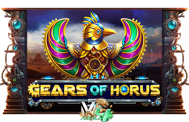 สล็อตฟรี เกม Gears of Horus